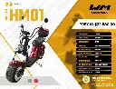 Motocicleta  Mod. HM01, Color Rojo